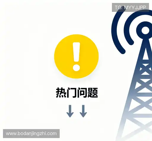 疑问解答集